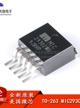 原装正品 MIC29302WU TO-263 贴片 低压差线性稳压(LDO)