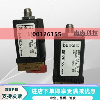 原装BURKERT进口电磁阀00126155阿特拉斯进气阀加载阀6014C电压24