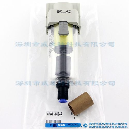 SMC AFM40-04D-A AFM40-04-A AFM40-04BD-A可选手动排水现货