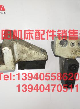 沈阳机床管螺纹车床S1-245B S1-262A固定块原厂配件车床固定块