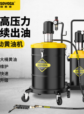 气动黄油枪高压打黄油神器注油器小型油泵手动挖机全自动黄油机