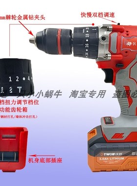 铁狼无刷锂电钻128VF充电手电钻TL-6703大功率手持重型电动螺丝刀