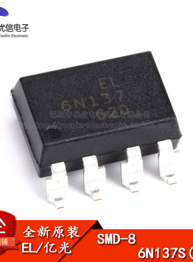 原装正品 贴片 EL6N137S 光隔离器 逻辑输出/光耦