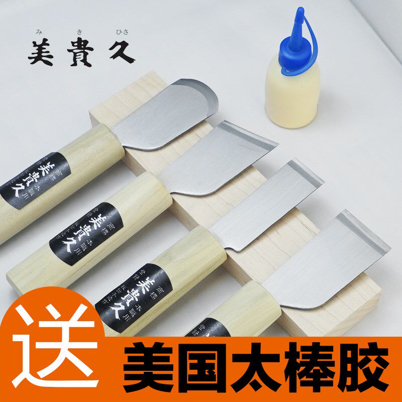 美贵久裁皮刀 日本进口青纸钢革包丁割皮刀 24 36mm 手工皮革工具