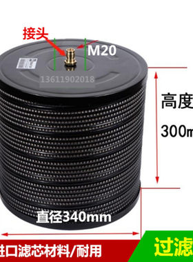 慢走丝线切割机床配件外径340*20*高300中走丝水箱过滤网过滤器