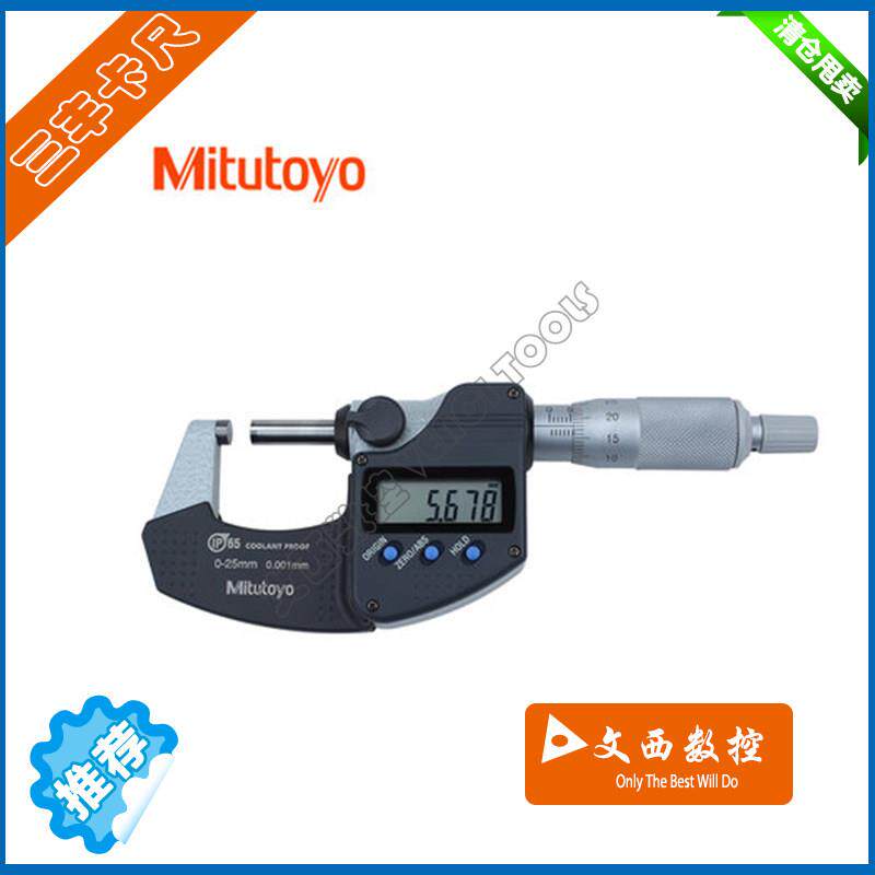 日本三丰Mitutoyo防水数显外径千分尺293-340 240 341 0-25-50mm