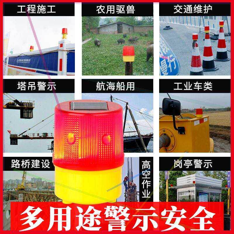 暴闪太阳能警示爆闪灯夜间安全交通船用报警闪光灯红蓝讯号灯户外