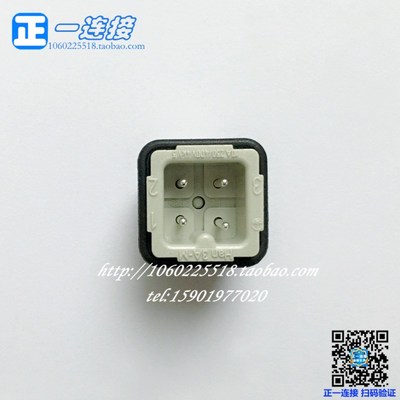 进口连接器 哈丁HARTING 09200032611 4芯 公插插针芯子 航空插头