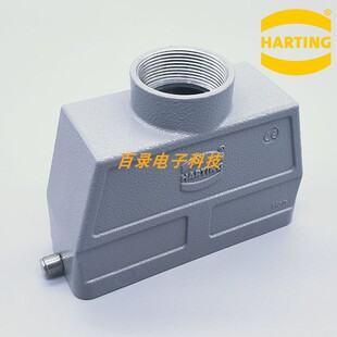 哈丁针harting 重载连接器 航空插头 09300240441 24芯上壳