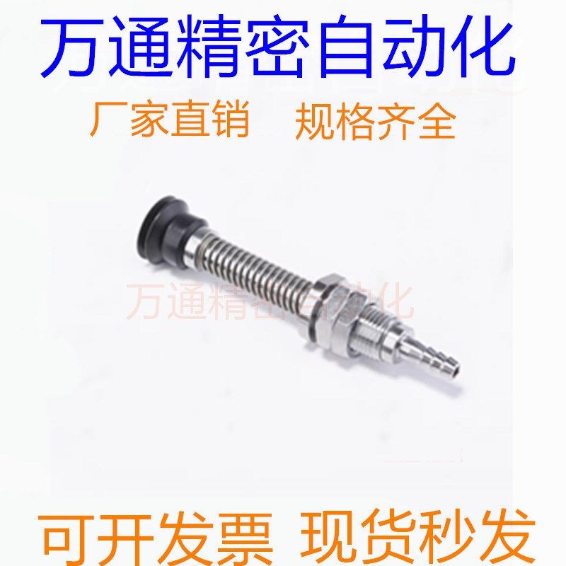 CHELIC真空吸盘支架 PAFS-02/3.5/5/6/8/10/15/20/25/30/35/40/50