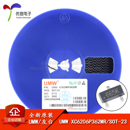 原装正品 UMW XC6206P362MR SOT-23 0.5A低压差线性稳压器LDO芯片