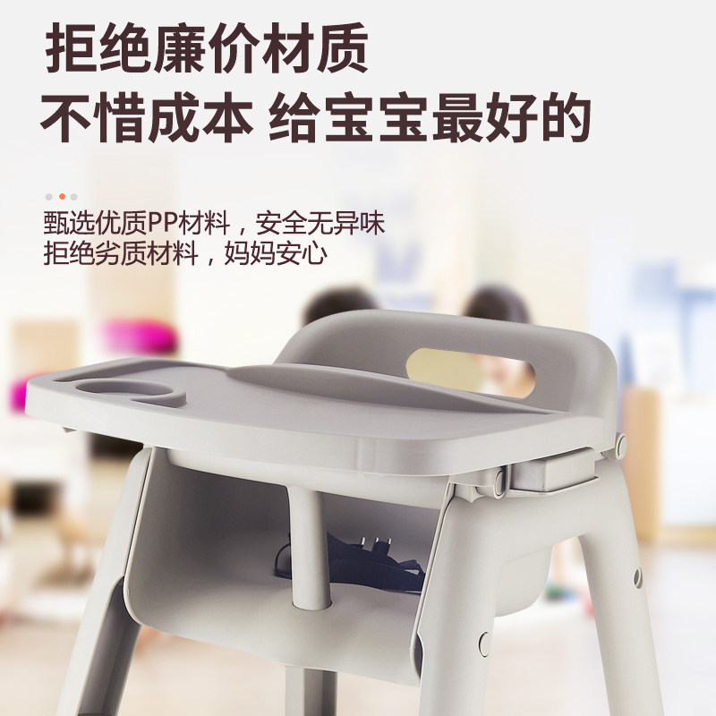 家用BB椅酒店肯德基必胜客麦当劳儿童餐椅宝宝吃饭椅婴儿餐桌凳