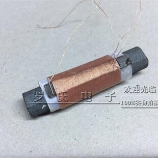 收音机收录机中波调频AM/FM磁棒线圈DIY纱包线圈10*50MM 一套价
