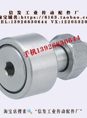 凸轮轴承随动器CFA CFAS3-10 4-12 5-13 6-16 8-19 10-22 10-26