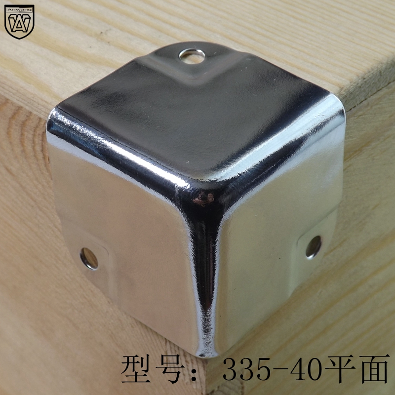 335-40平面包角护角箱3面包角航空箱方包角护角包边五金木箱直角