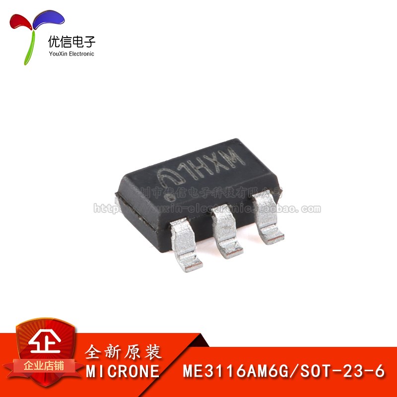原装ME3116AM6G SOT-23-6输入40V 带载可达1A的DC-DC降压型稳压器