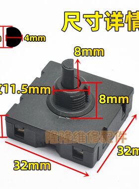 适用小熊电热锅电蒸锅火锅DHG-B25Z1旋钮档位开关DRG-210GA/C12C5