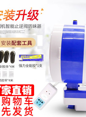 厨房电动止逆阀油烟机排气管防倒灌止回阀pvc管道烟道防烟防味阀