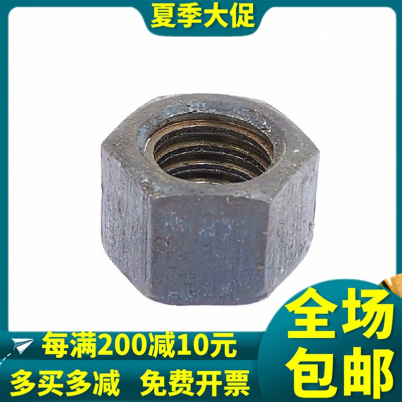 梯形牙六角螺母T型牙六方母方扣螺帽粗牙六角螺丝母M12M16M20-M60