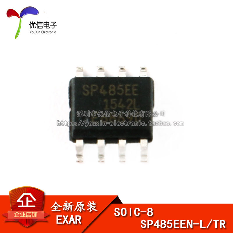 原装正品 SP485EEN-L/TR 收发器 RS485 4.75V-5.25V SOIC-8