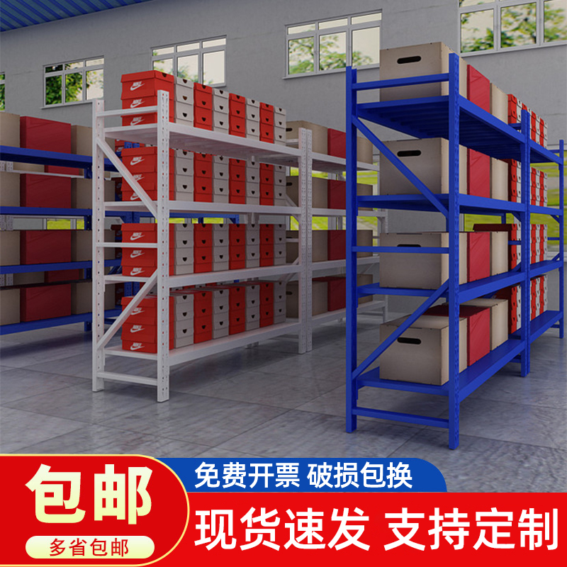 深圳市仓库货架置物架多层展示架仓库货架储物室地下车库收纳架子