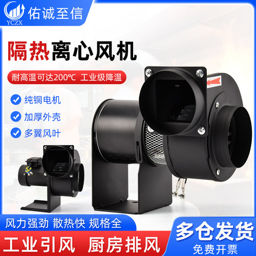 CY多翼式耐高温离心风机抽风机鼓风机DF低噪音引风机工业380V220V