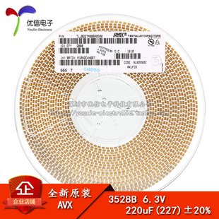 3528B 贴片钽电容 正品 TLJB227M006R0500 220UF 20% 6.3V 原装