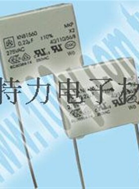 KNB1560-0.33uF/275VAC/15MM Iskra X2滤波电容 安规薄膜电容
