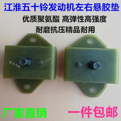 JAC江淮汽车配件帅铃骏铃