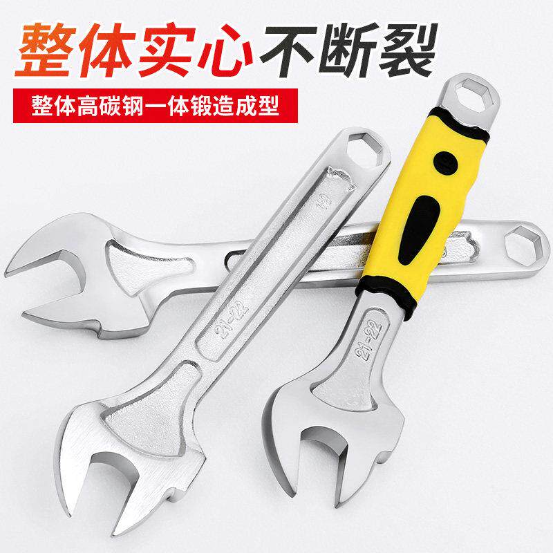 架子工死扳手 19-22扳手工具呆扳手外架工 搭棚搭架扳手 22mm开口
