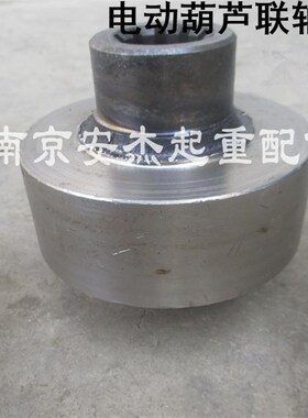 江阴凯澄0.5t1t2t3T5t10T联轴器 行车电动葫芦45#钢联轴器花键套