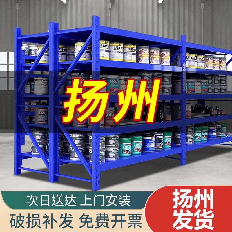 扬州仓储货架地下室置物架快递超市家用储物架多层重型车库铁架子