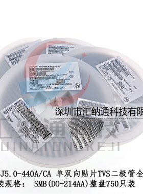 SMBJ5.0A 6.8CA 10 12 15 24 26 28 30 33 36 40TVS二极管SMB整盘