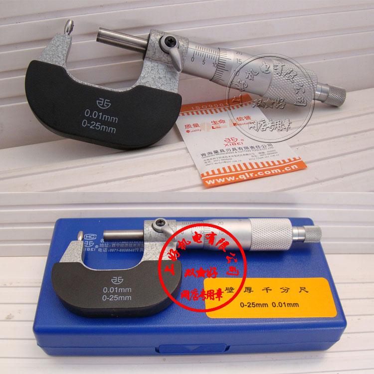 青量 B型壁厚千分尺0-25mm 200-71-200 管子壁厚千分尺 特价销售