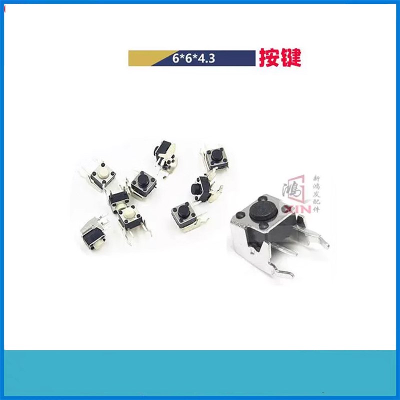 XBOX360微动开关LB RB按键XBOXONE左右肩键 轻触按钮LBRB原装alps