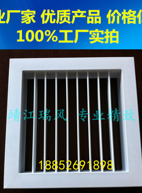 单层出风口百叶200*100定做/球形喷口旋流风口鼓形喷口圆形散流器