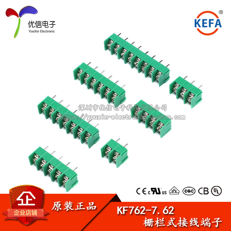 MG/DG/KF762 接线端子2P 3P 4P 电源接线台 间距7.62MM 300V 20A