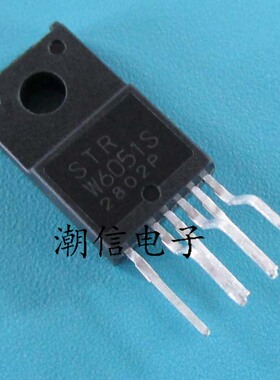 STRW6051S STR-W6051S 电源模块 全新原装 实价 可以直接拍买