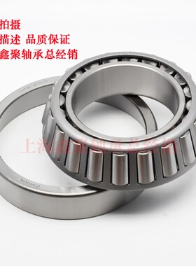 富华桥轮毂内外圆锥轴承HM518445/10 518410尺寸88.9*152.4*39.68