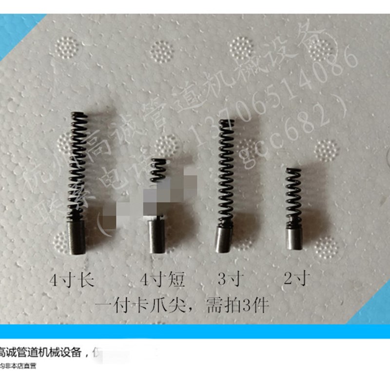 电动套丝机配件 卡爪尖 卡爪体连接小配件 卡盘体总成配件 全品牌