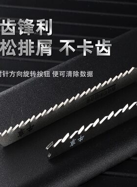 曲线锯条细齿木工金属塑料锯条T244D不锈钢中齿加长粗齿切割锯片