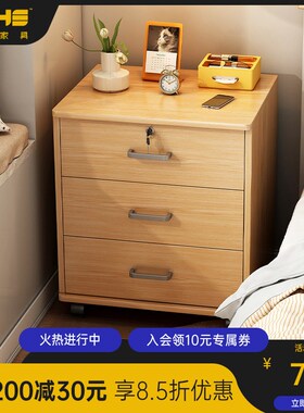 床头柜简约现代小型床头柜出租房用床头柜带锁轮卧室小柜子储物柜