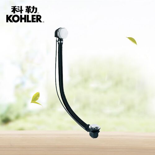 科勒浴缸排水K-17295T-CP柔性软管耐腐蚀排水