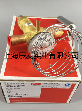 正品Danfoss丹佛斯膨胀阀TGEX3/4/6/7.5/TGE11/12/15/18/26/30TR