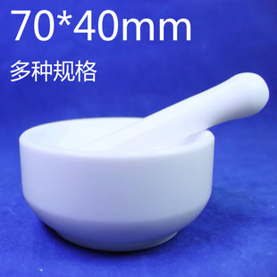 70*40mm 聚四氟乙烯特氟龙乳钵F4管PTFE板铁氟龙teflon实验器材