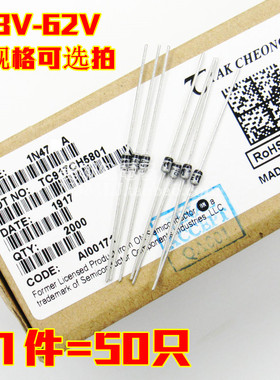 原装ON德昌 1W稳压二极管 18V 1N4746A IN4746A DO-41 50只8元