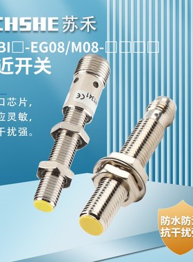 接近开关NI2 BI1.5 NI3U BI2-EG08-AN6X AP RN RP6X-H1341 V1131