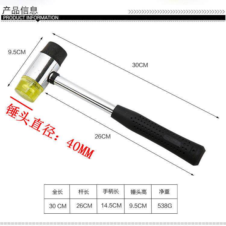橡胶锤子橡皮锤皮榔头瓷砖接著剂捶敲打锤塑料弹力贴地砖多功能安