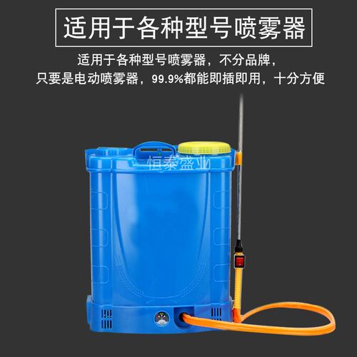 电动喷雾器配件充电插头三竖品字头三孔打药机插座电动喷雾器开关
