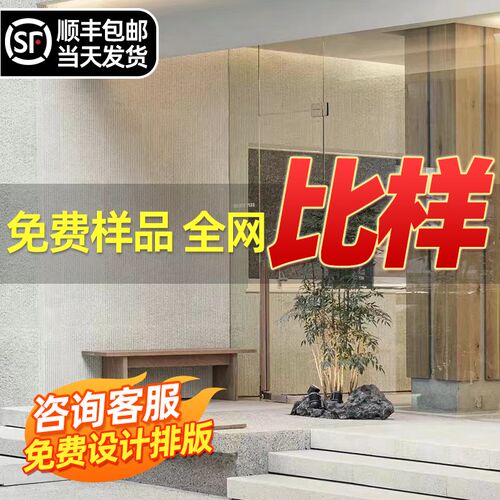 软石板材脉络石阡陌石软瓷布纹石新线石背景墙装饰柔性石材饰面板